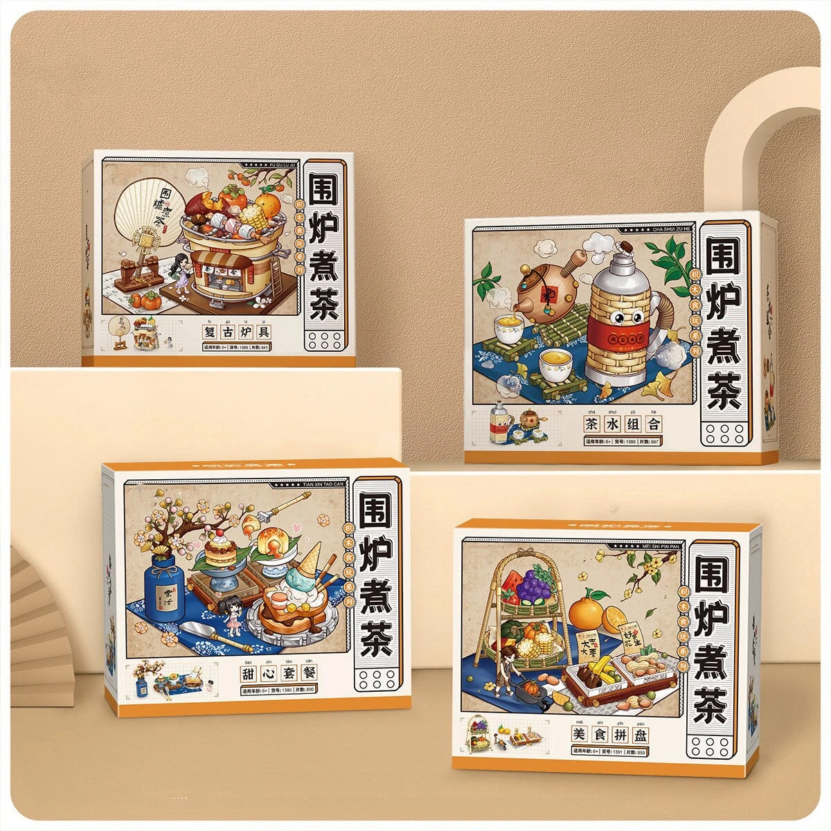 Wonders Of Asia Teatime Nano Building Set - Image 14